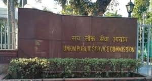 UPSC Civil Services Answer Key 2020 posted on upsc.gov.in, download link here