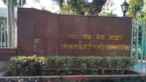 UPSC 2021 Civil Service Main Exam in January, DAF coming soon to upsc.gov.in