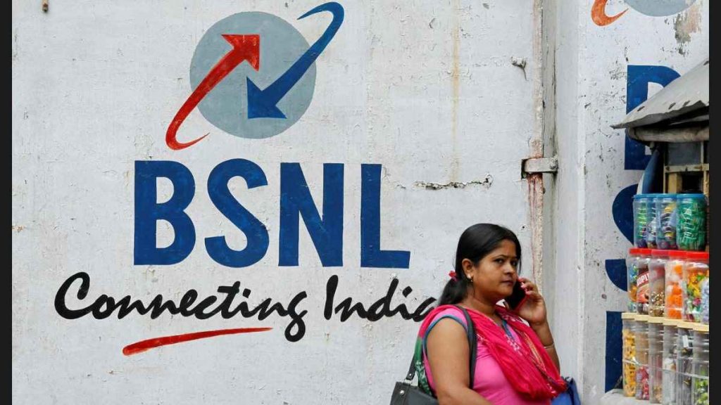 BSNL offers 300 days of legalization for prepaid programs for less than Rs 500, check details/therealityhunt.live