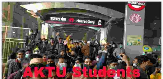 Online Exam Demand: AKTU students continue with agitation