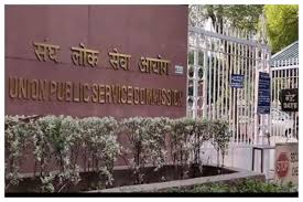 UPSC CSE Main 2021 standard question answer booklet: direct link to download