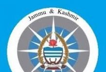 JKPSC main exam registration extended until December 24