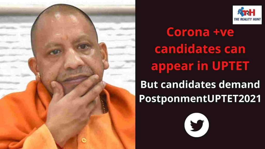 Corona +ve candidates can appear in UPTET but, candidates demanded on tweeter PostponeUptet2021
