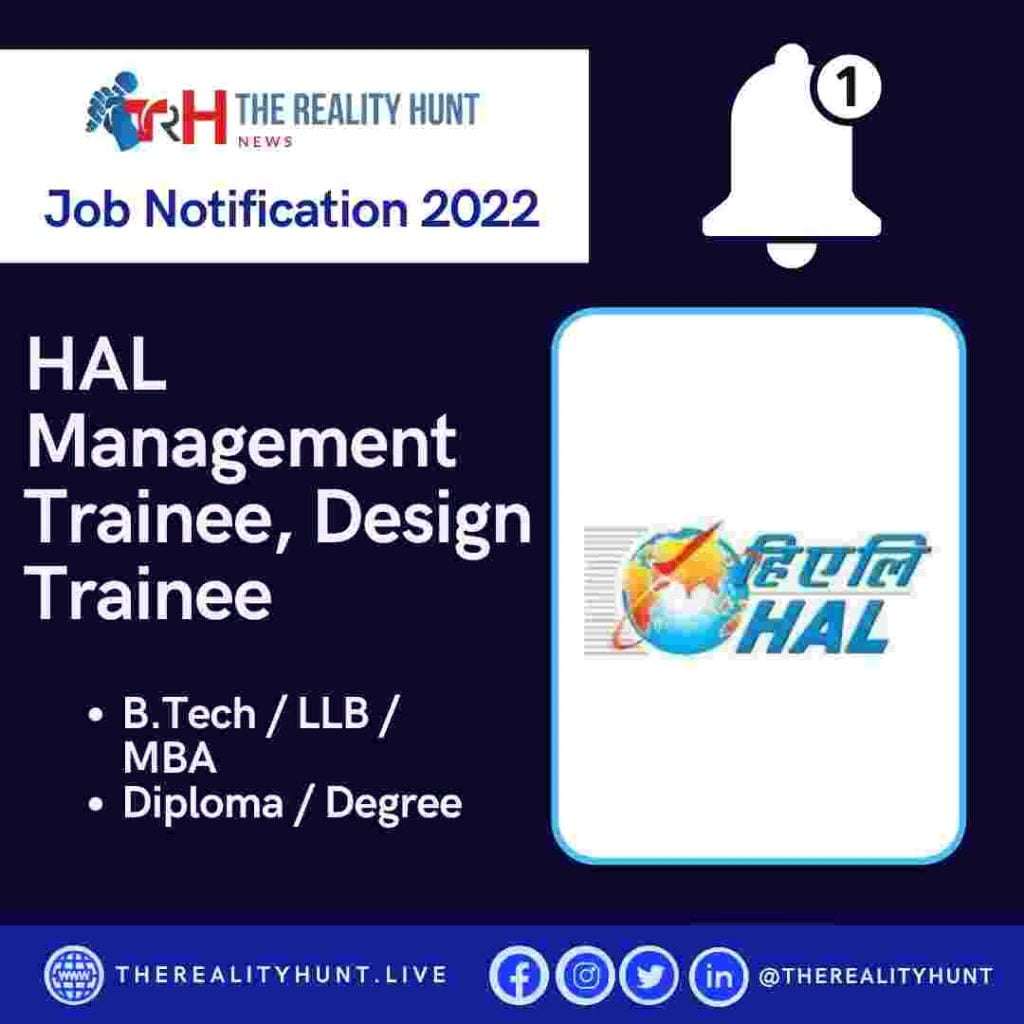 HAL Management Trainee, Design Trainee