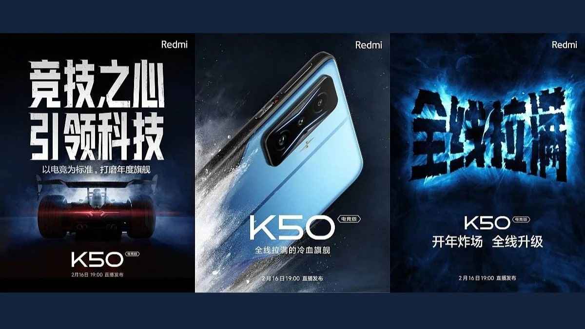The Redmi K50 Gaming Edition will be launched on February 16. Here is all we know