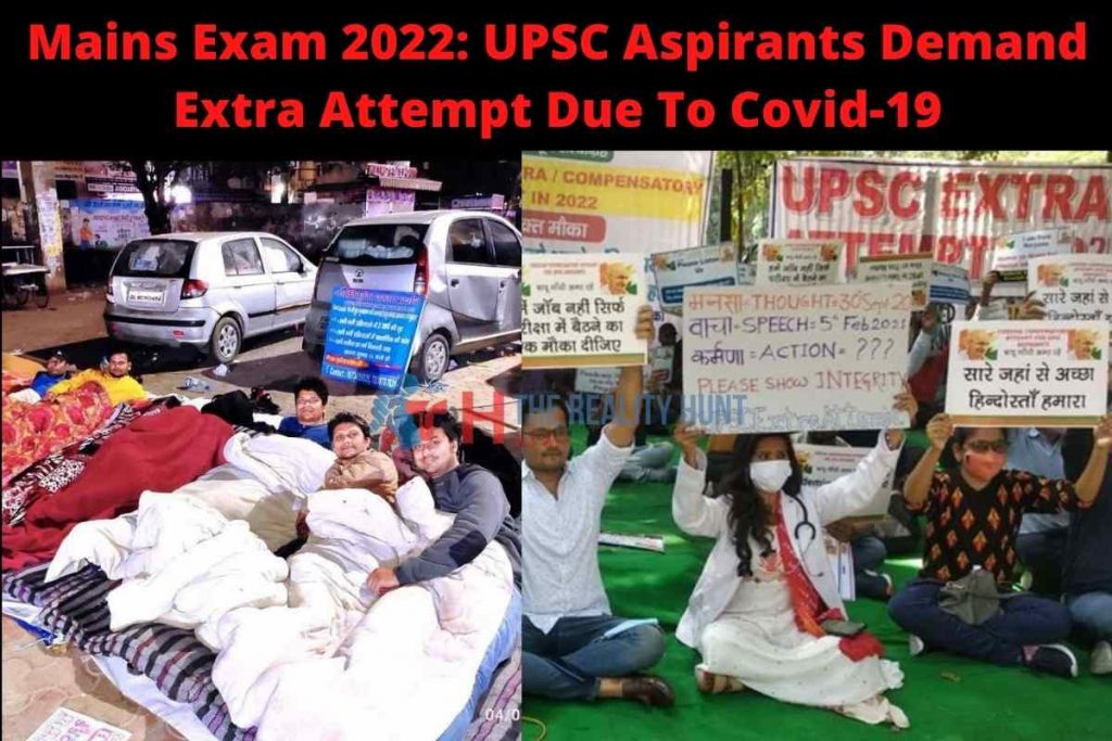 Mains Exam 2022: UPSC Aspirants Demand Extra Attempt Due To Covid-19