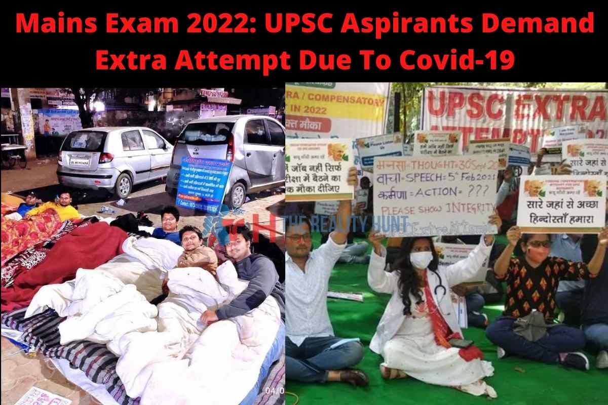 UPSC Mains Exam 2022: Aspirants Demand Extra Attempt Due To Covid-19