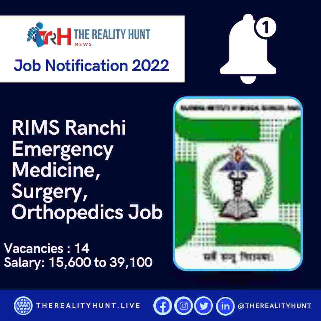 RIMS Recruitment 2022: Emergency Medicine, Surgery, Orthopedics Job Notification 2022