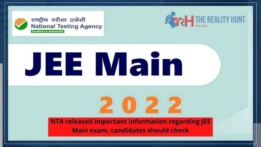 JEE Main 2022 Exam: NTA released important information regarding JEE Main exam, candidates should check
