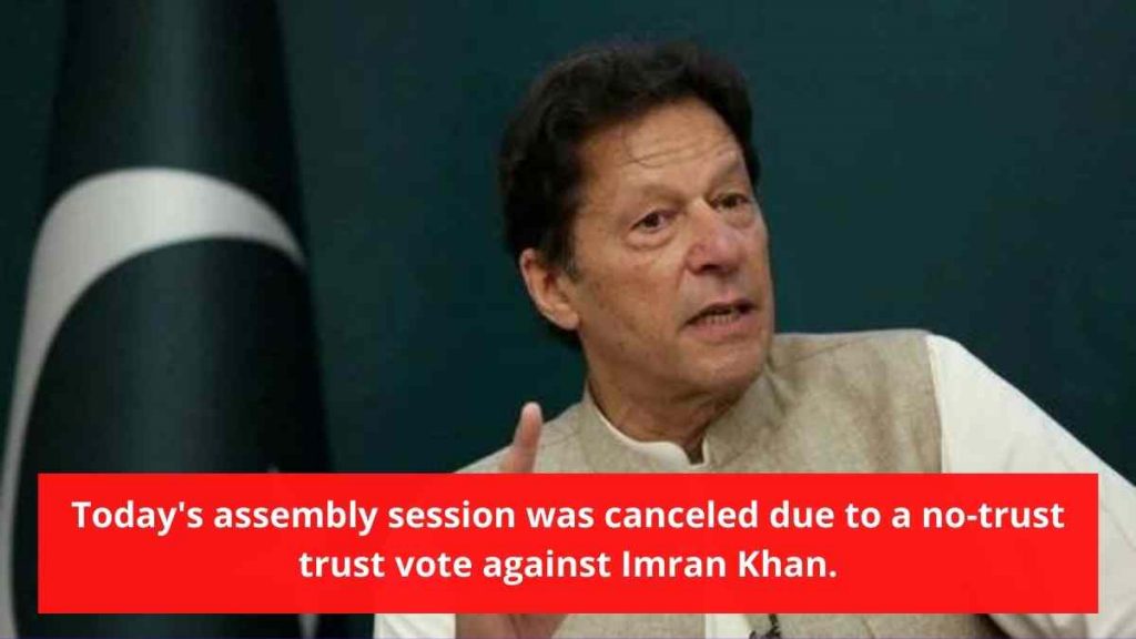 Today's assembly session was canceled due to a no-trust trust vote against Imran Khan.