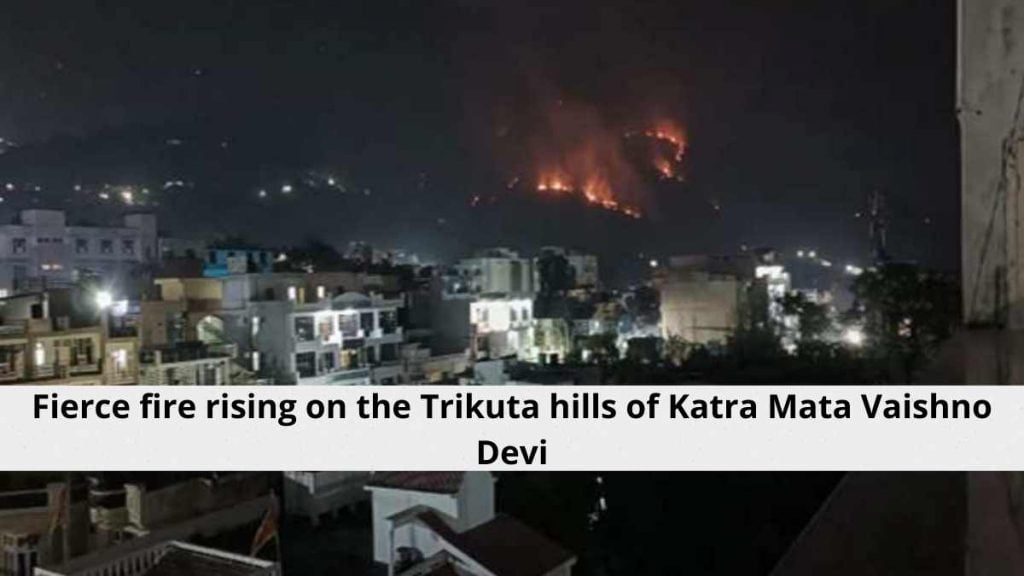 Fierce fire rising on the Trikuta hills of Katra Mata Vaishno Devi