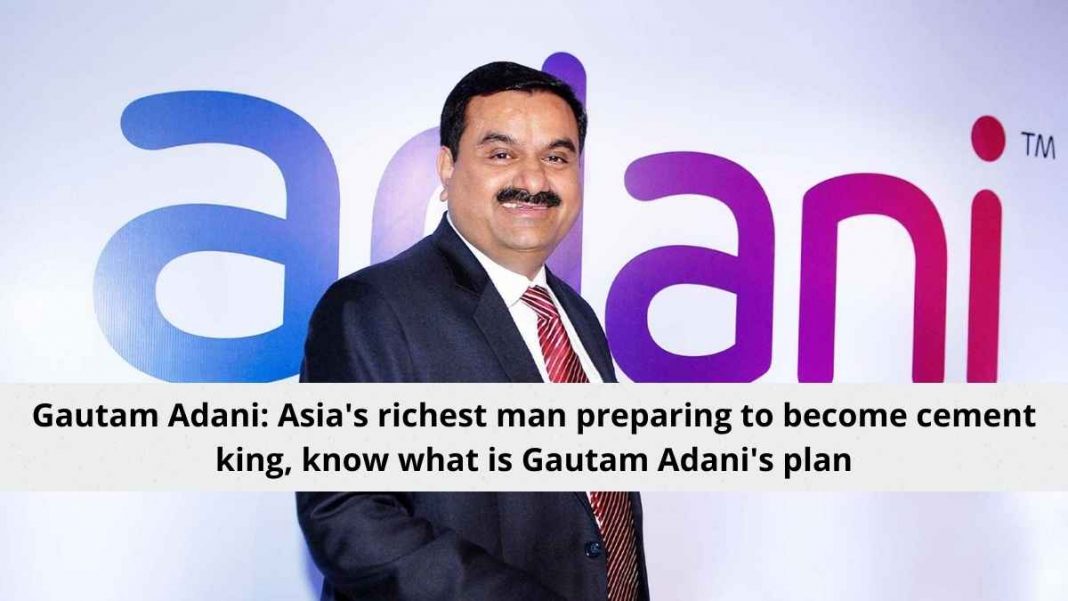 Gautam Adani: Asia's richest man preparing to become cement king, know what is Gautam Adani's plan
