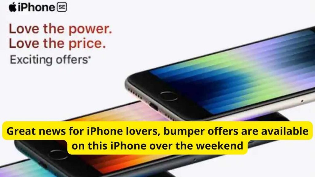 Great news for iPhone lovers, bumper offers are available on this iPhone over the weekend