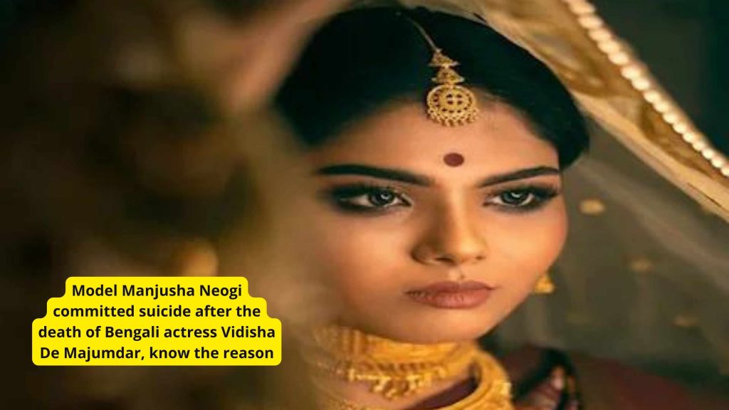 Model Manjusha Neogi committed suicide after the death of Bengali actress Vidisha De Majumdar, know the reason