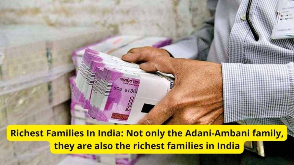 Richest Families In India: Not only the Adani-Ambani family, they are also the richest families in India