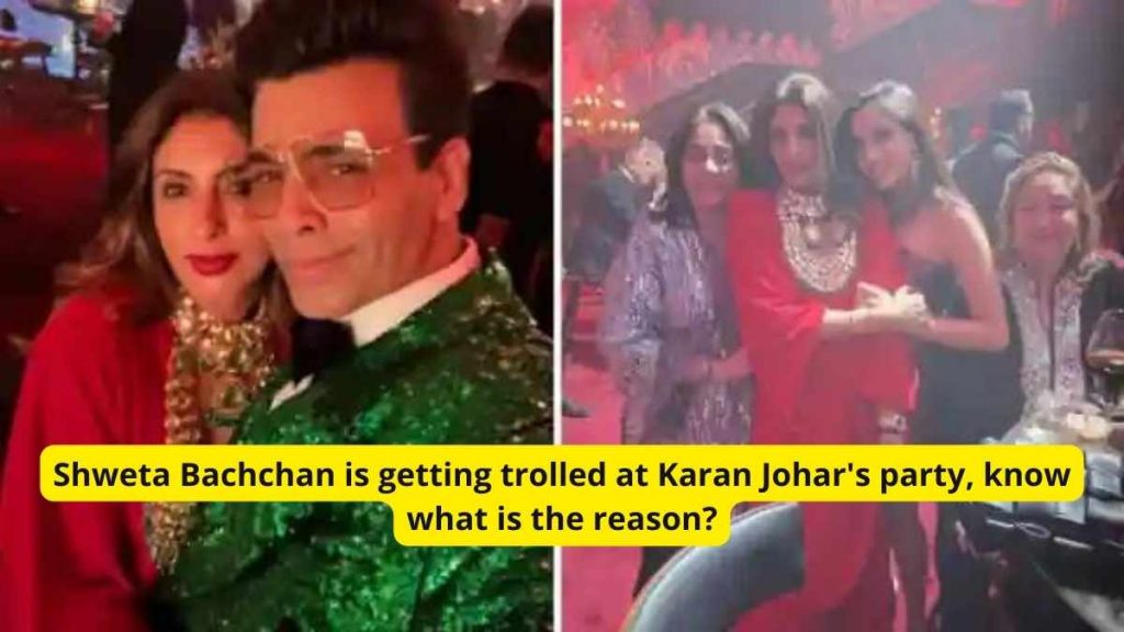 Shweta Bachchan is getting trolled at Karan Johar's party, know what is the reason
