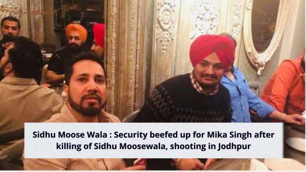 Sidhu Moose Wala : Security beefed up for Mika Singh after killing of Sidhu Moosewala, shooting in Jodhpur
