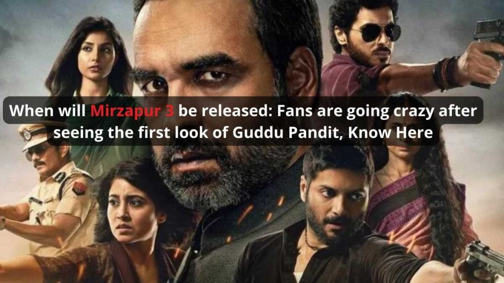 When will Mirzapur 3 be released: Fans are going crazy after seeing the first look of Guddu Pandit, Know Here