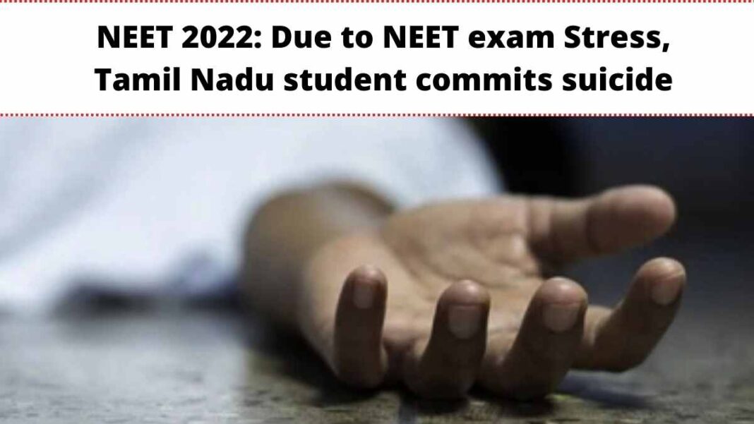 NEET 2022: Due to NEET exam Stress, Tamil Nadu student commits suicide