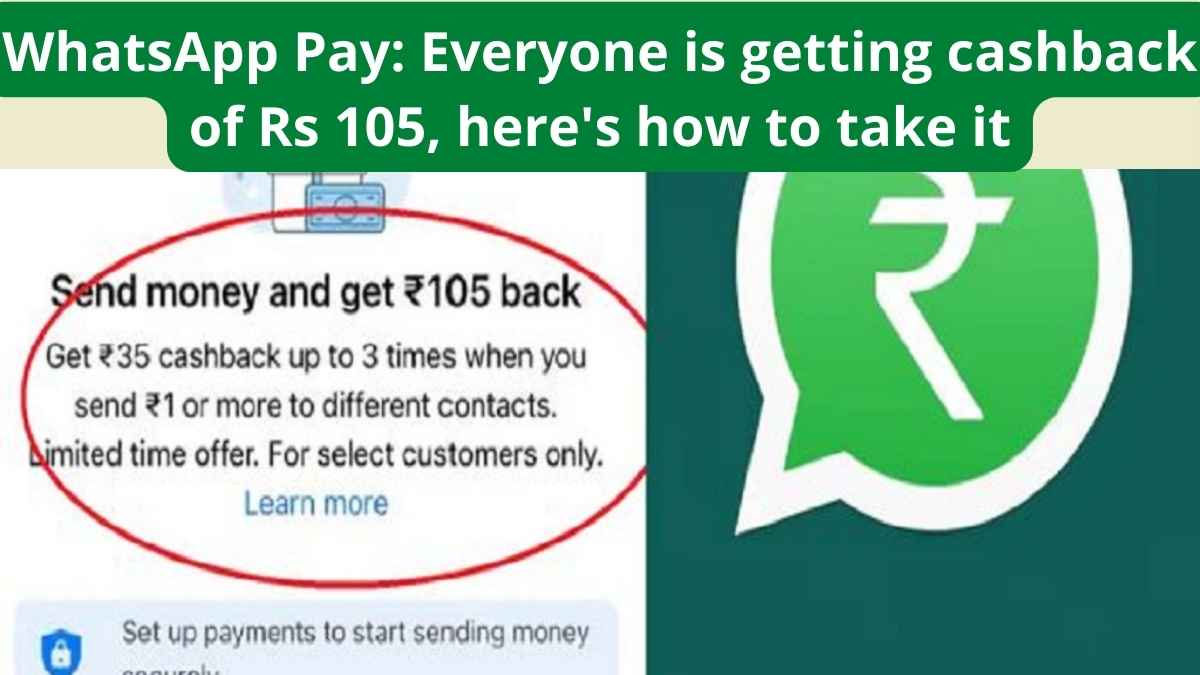 WhatsApp Pay Cashback: Everyone is getting cashback of Rs 105, here’s how to take it
