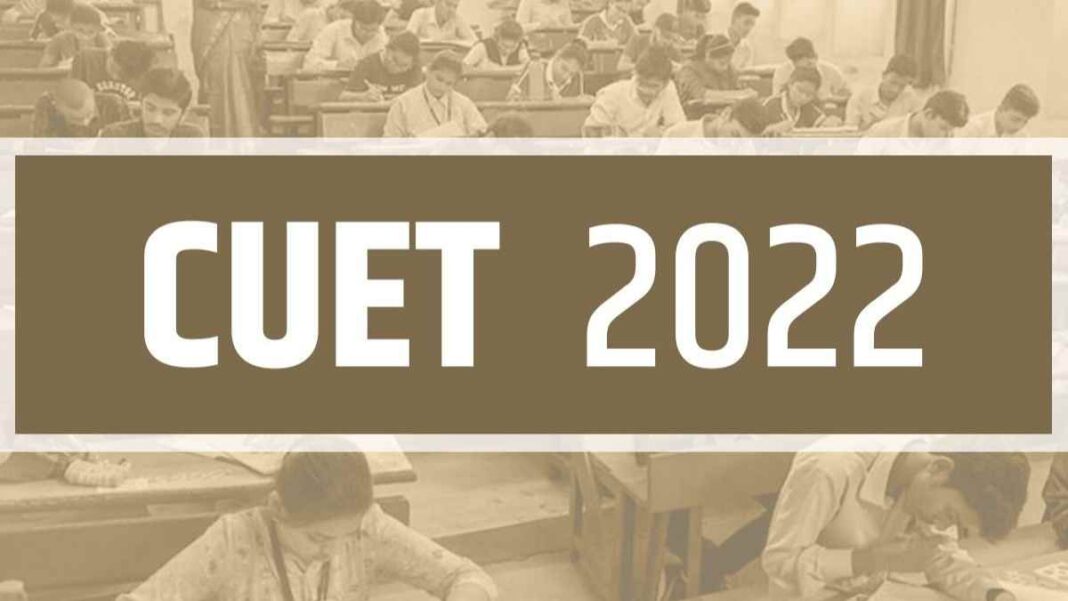 CUET UG 2022: Many students miss an exam due to last-minute changes in centre