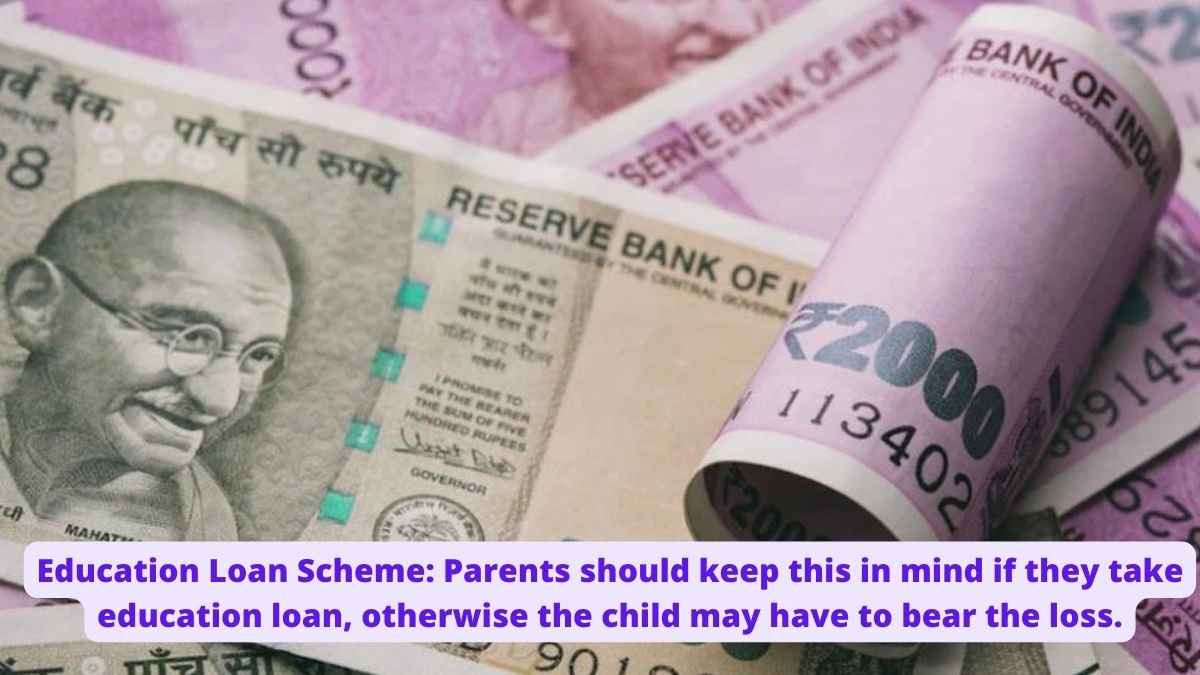Education Loan Scheme: Parents should keep this in mind if they take education loan, otherwise the child may have to bear the loss.