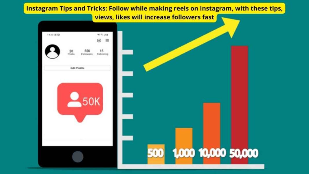 Instagram Tips and Tricks: Follow while making reels on Instagram, with these tips, views, likes will increase followers fast