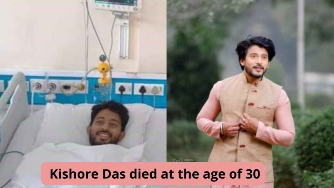 Kishore Das died at the age of 30