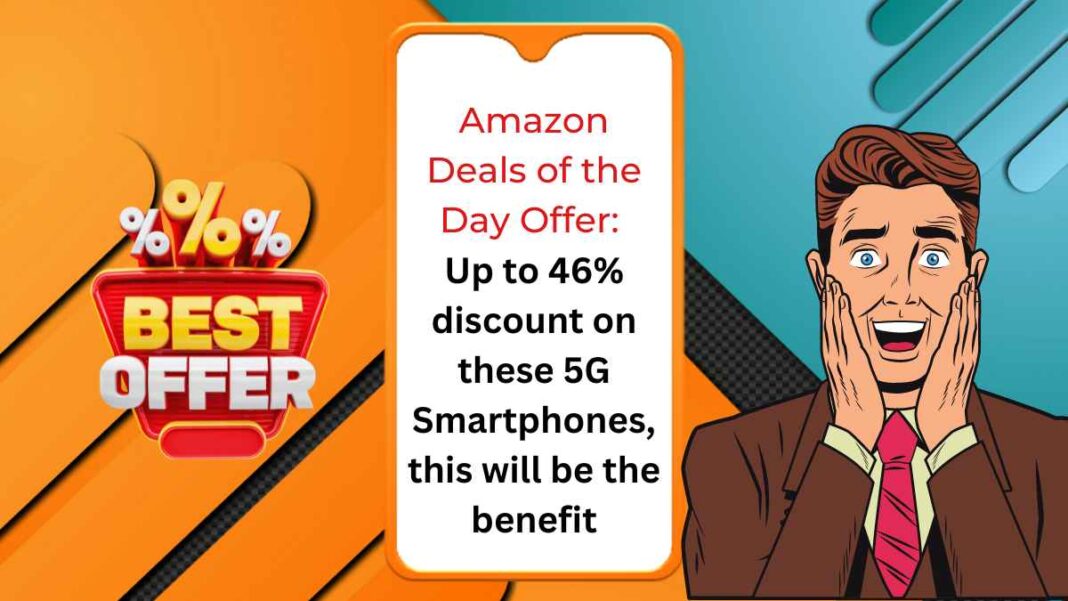 Amazon Deals of the Day Offer: Up to 46% discount on these 5G Smartphones, this will be the benefit