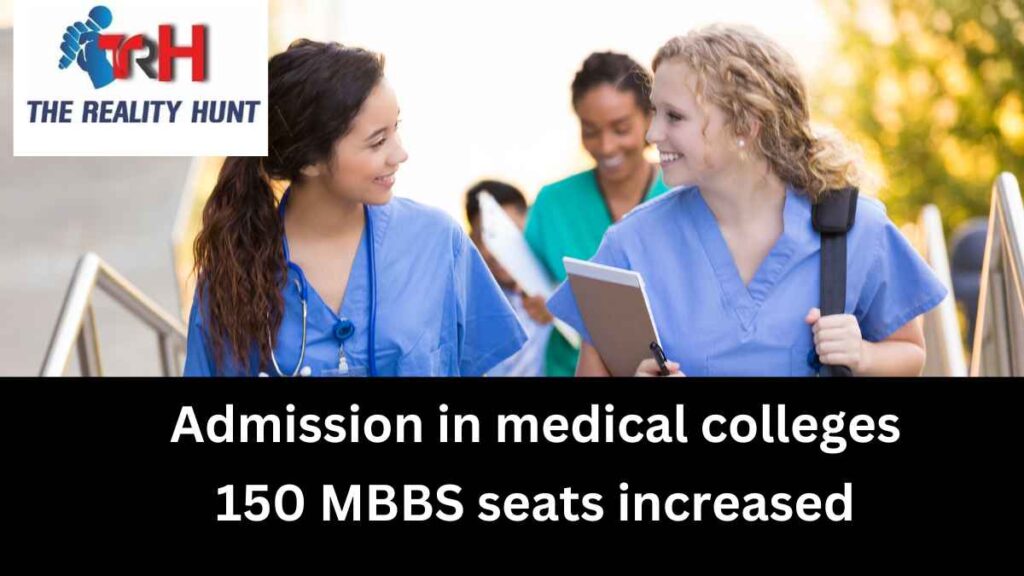 Admission in medical colleges
