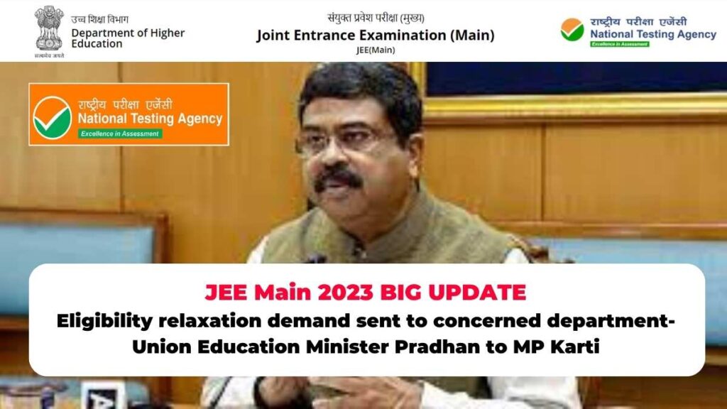JEE Main 2023 BIG UPDATE: Eligibility relaxation demand sent to concerned department- Union Education Minister Pradhan to MP Karti