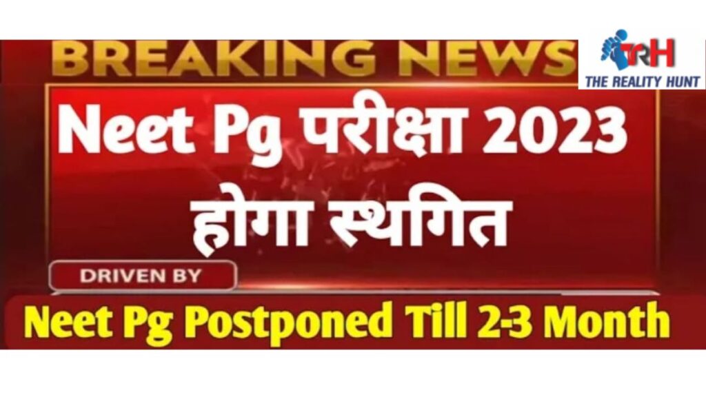 NEET PG 2023 Postponed or Not? Students Demand & Official Decision