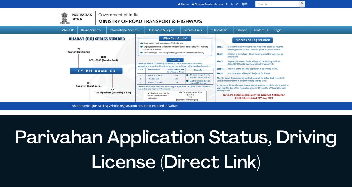 Parivahan Application Status Check Online, Driving Licence Status Direct Link@vahan.parivahan.gov.in