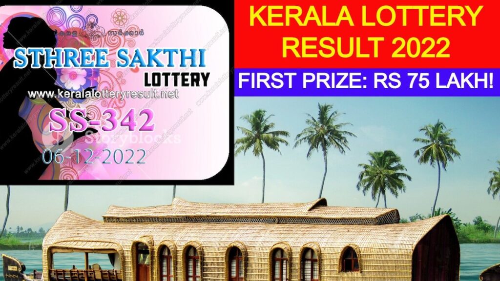 Kerala Lottery Result Today 27.03.2023 Win Win W 712 Winners List