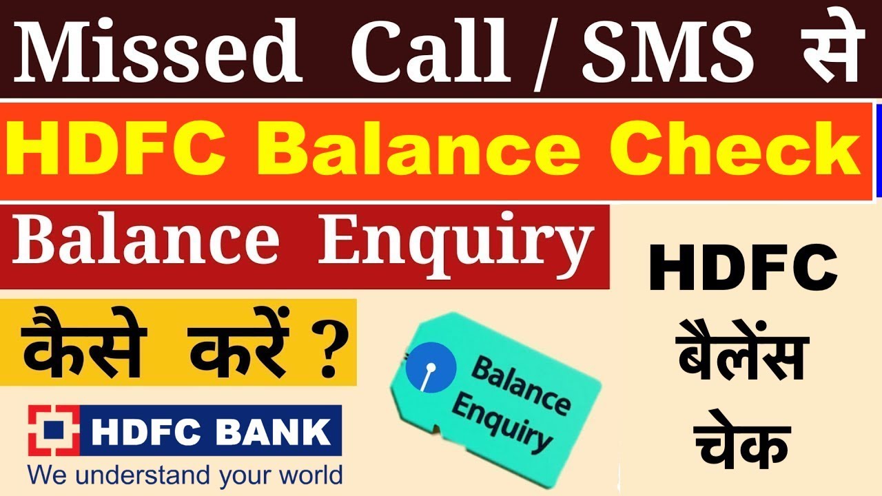 HDFC Bank Balance Check by Miss Call